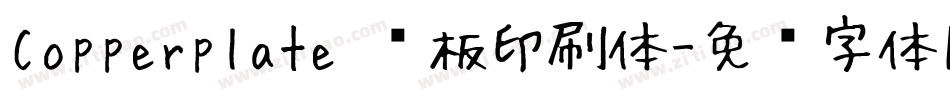 Copperplate 铜板印刷体字体转换